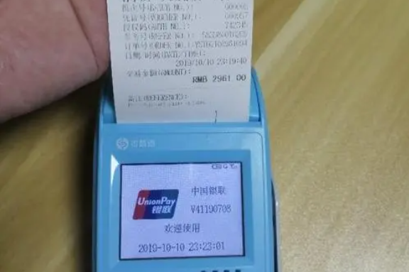 銀行POS機使用的收銀紙是什么規格的